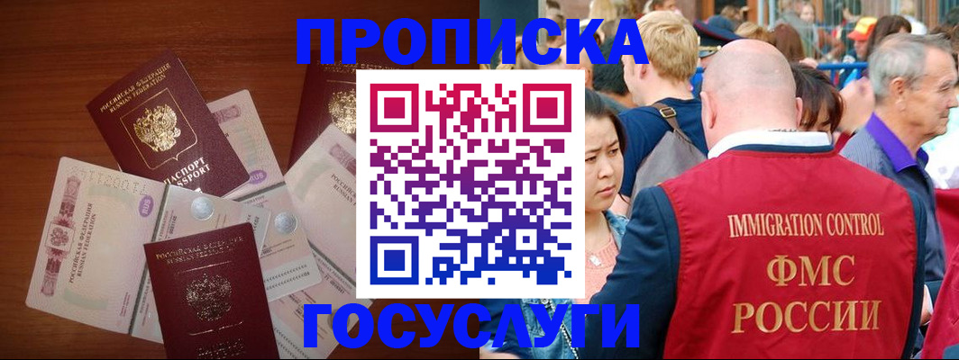 форма 3 в Александровске-Сахалинском