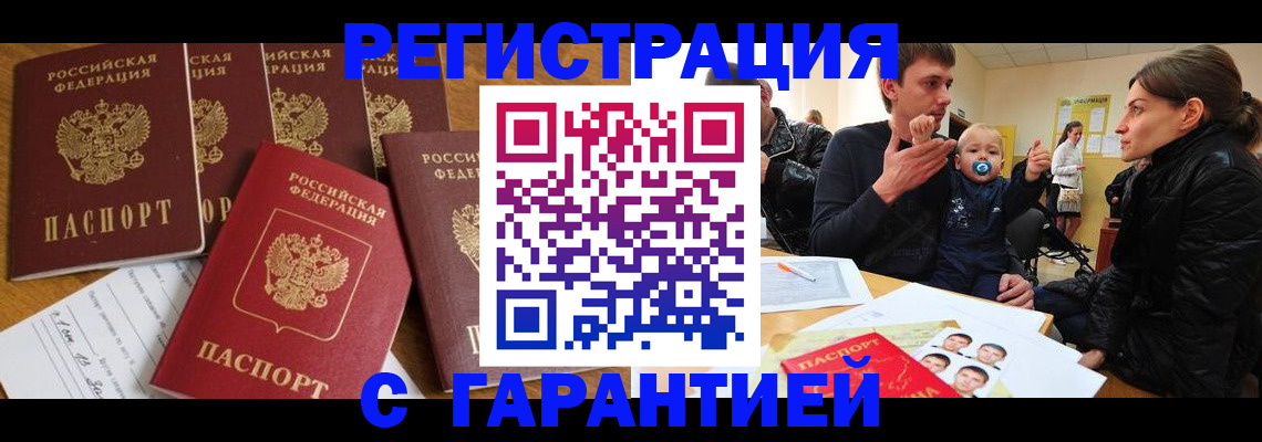 регистрация для дет. сада в Александровске-Сахалинском