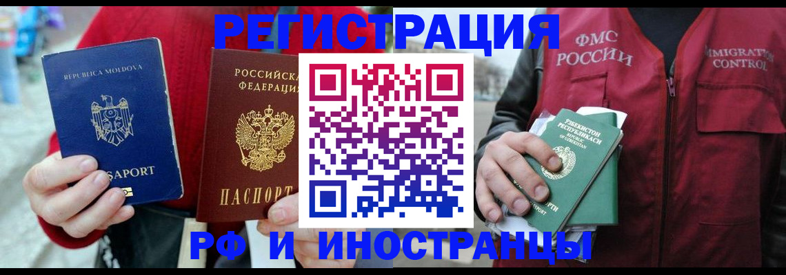 где прописаться в Александровске-Сахалинском